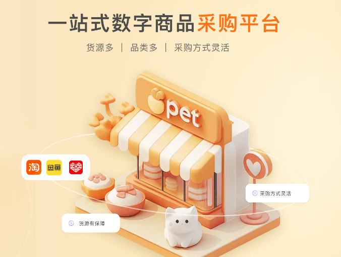 <h1>影视会员低价购买终极指南：QQ卡券中心与全网批发货源深度解析</h1>